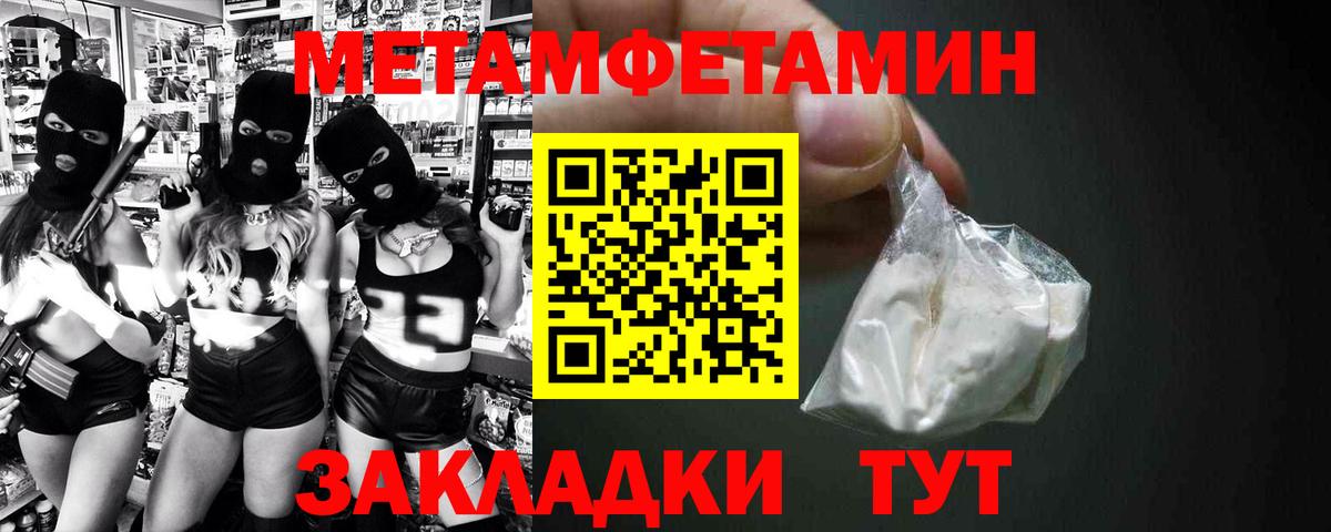 Amphetamine  shop официальный сайт  АМФЕТАМИН  Вход с VPN  Сергиев Посад  Амфетамин Розовый 