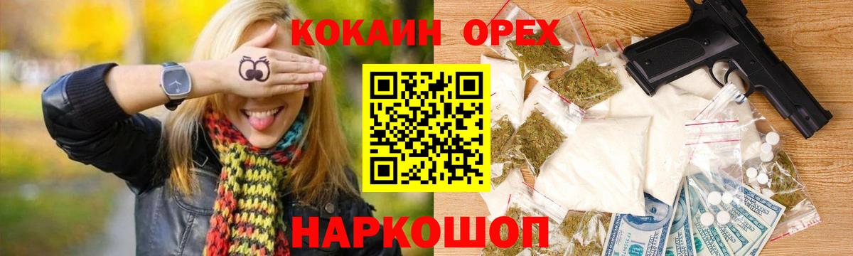 Cocaine Перу Сергиев Посад