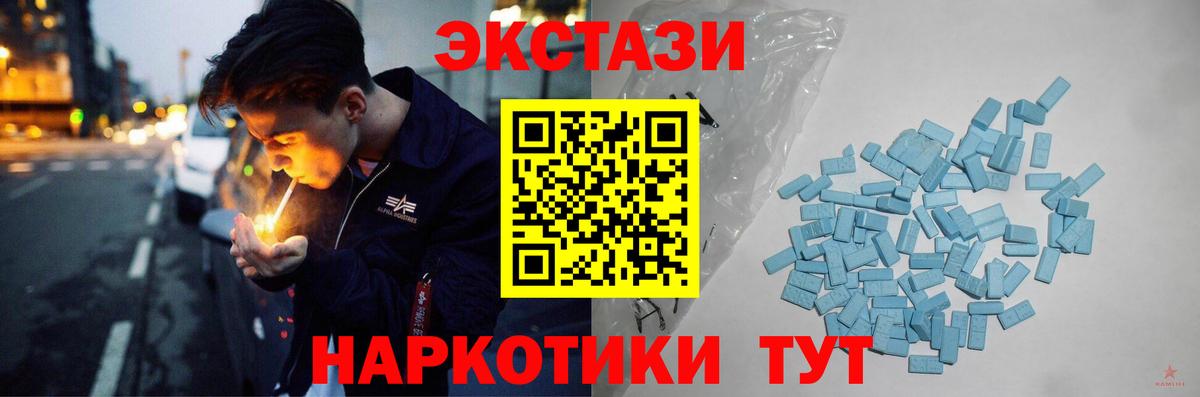 ЭКСТАЗИ диски  Экстази  Ecstasy mix  Сергиев Посад  Вход с VPN 