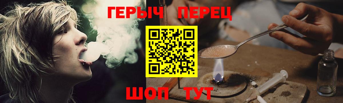 Героин  Вход с VPN  Сергиев Посад  ГЕРОИН Афган 