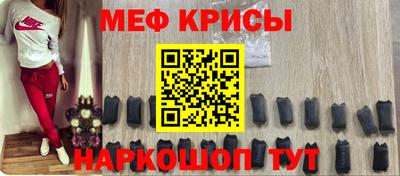 трава Пенза