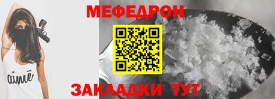 трава Пенза