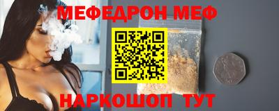 тгк Партизанск