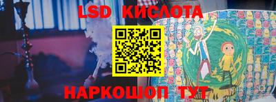 трава Пенза