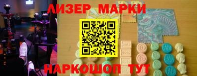 тгк Партизанск