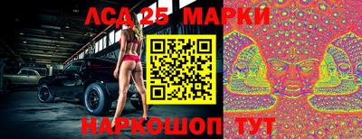 тгк Партизанск