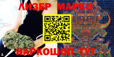 тгк Партизанск