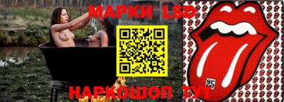 гидра Первоуральск