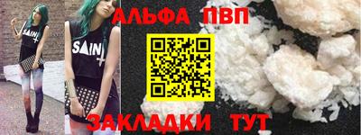 гидра Первоуральск