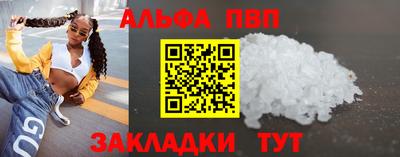 трава Пенза