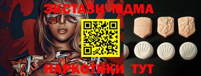 гидра Первоуральск