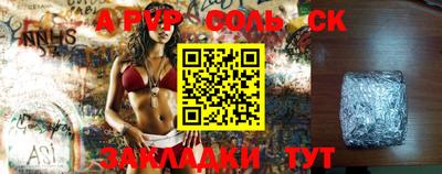 тгк Партизанск