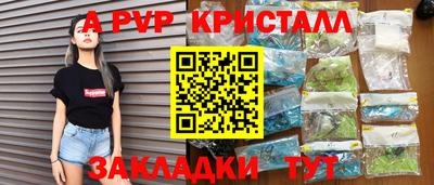 трава Пенза