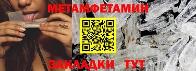 тгк Партизанск
