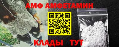 трава Пенза