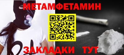 гидра Первоуральск
