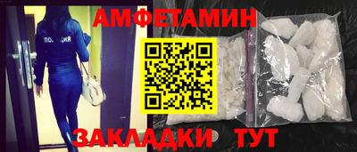 гидра Первоуральск