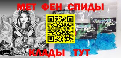 тгк Партизанск