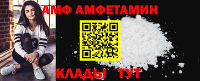 гидра Первоуральск