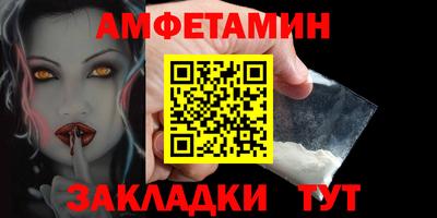 гидра Первоуральск