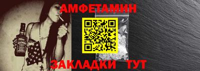 трава Пенза
