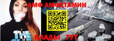 тгк Партизанск