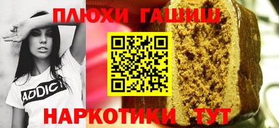 тгк Партизанск