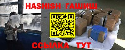 трава Пенза