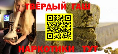 тгк Партизанск