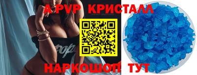тгк Партизанск