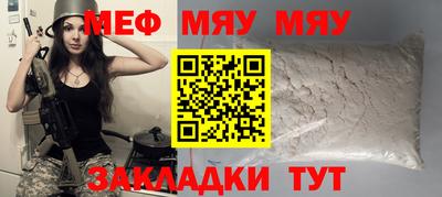гидра Первоуральск