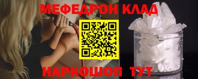 трава Пенза