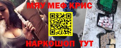 трава Пенза