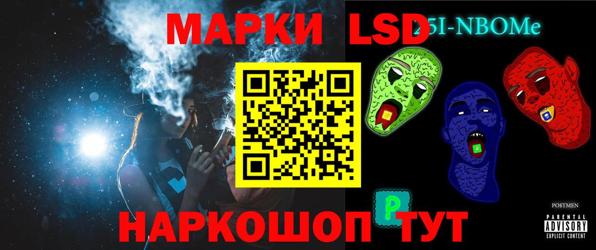ЛСД экстази кислота  Вход с VPN  ЛСД экстази  Сергиев Посад 