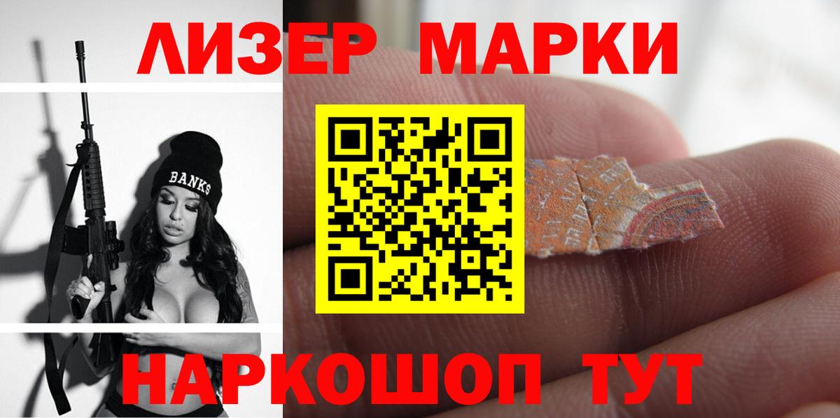 ЛСД экстази ecstasy Сергиев Посад