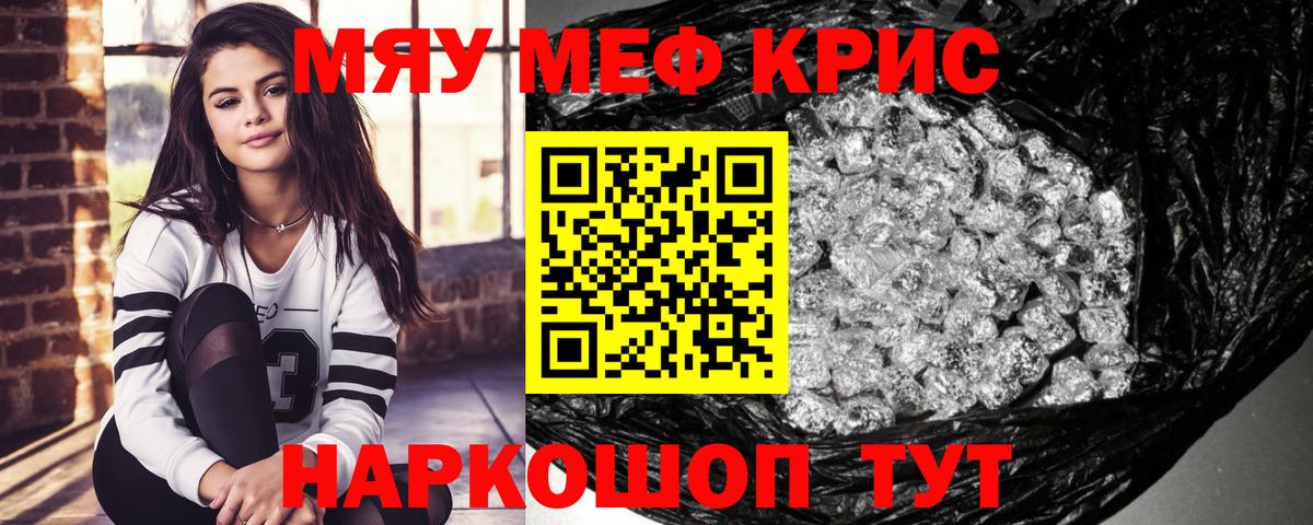 Сергиев Посад  Канабис  Codein  Лсд 25  Вход с VPN  Меф   Гашиш  Cocaine  NBOMe  ГАШ 