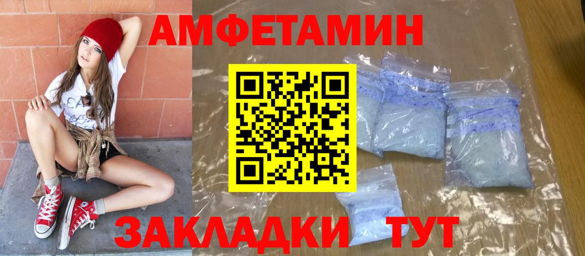 Сергиев Посад  МЕТАМФЕТАМИН Декстрометамфетамин 99.9%  МЕТАМФЕТАМИН Декстрометамфетамин 99.9%  Вход с VPN 