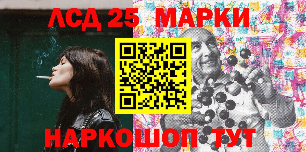 Марки N-bome  Марки 25I-NBOMe 1,5мг  Вход с VPN  Сергиев Посад 