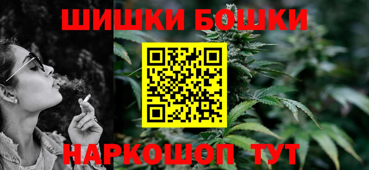 Канабис THC 21% Сергиев Посад